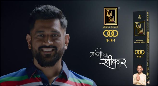 MSD dons retro India jersey for Zed Black Agarbatti TVC