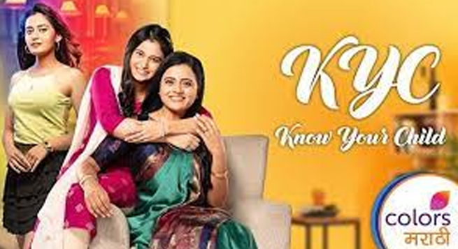 Colors Marathi launches ‘Project Know Your Child’for new show