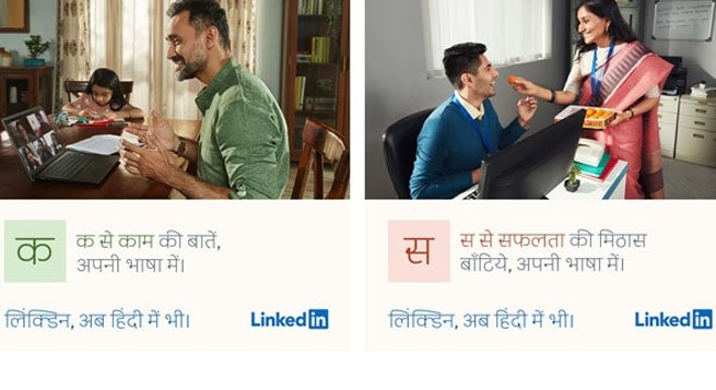 LinkedIn launches a new campaign