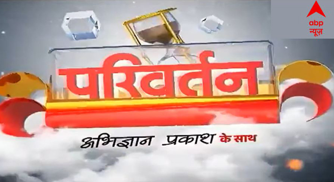 ABP News’ ‘Parivartan’ back with TV Journalist Abhigyan Prakash