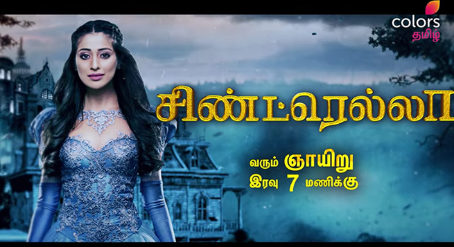 Colors Tamil to premiere ‘Cinderella’ this weekend