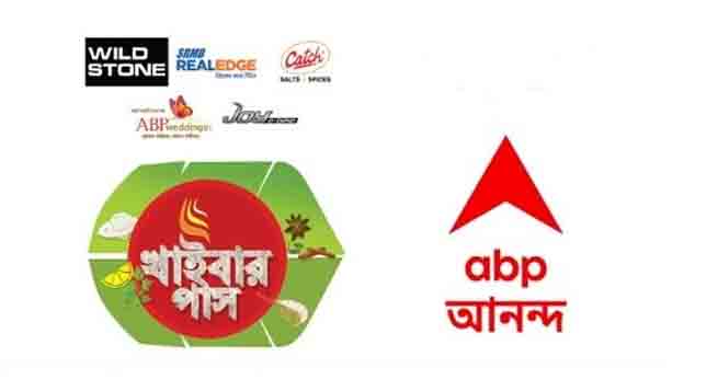 Article - ABP Ananda completes 15 years of operations | DreamDTH Forums -  Television Discussion Community