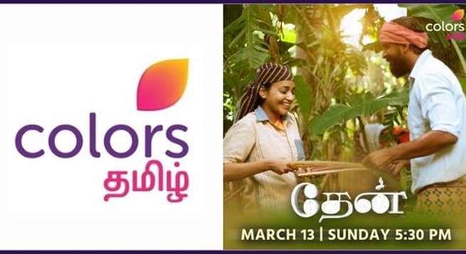 Colors Tamil to premiere ‘Thaen’ this weekend