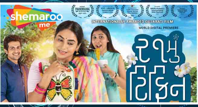 ShemarooMe to premiere ‘21Mu Tiffin’