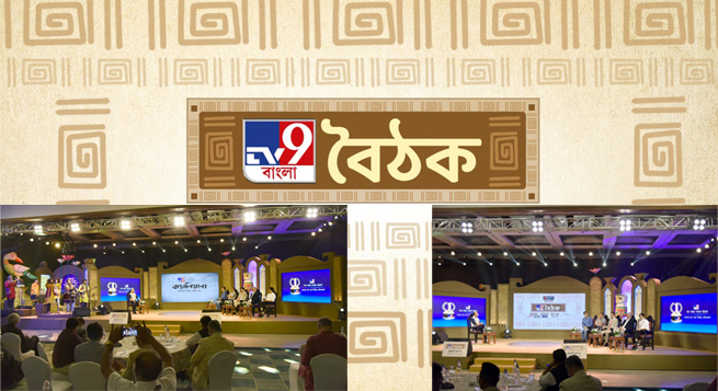 Intellectuals, celebrities hail TV9 Bangla’s Baithak
