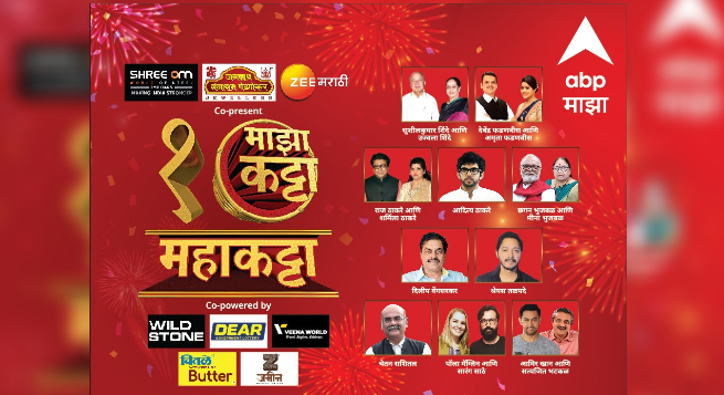 ABP Majha’s flagship show ‘Majha Katta’ celebrates 10 years