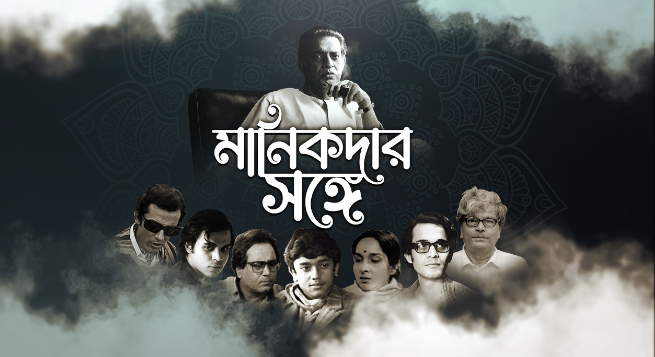 TV9 Bangla presents a special on Satyajit Ray