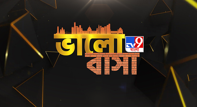 TV9 Bangla honours Bengal’s leading real estate players