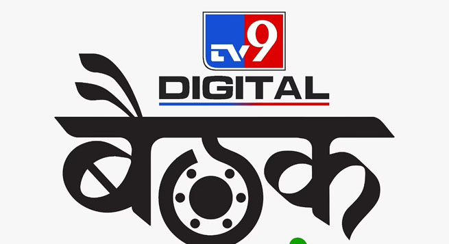 TV9 Network announces several digital services for HSMs