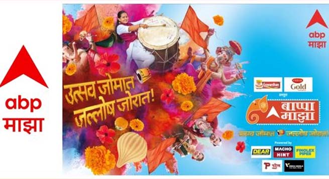 ABP Majha brings its annual festive program ‘Bappa Majha’