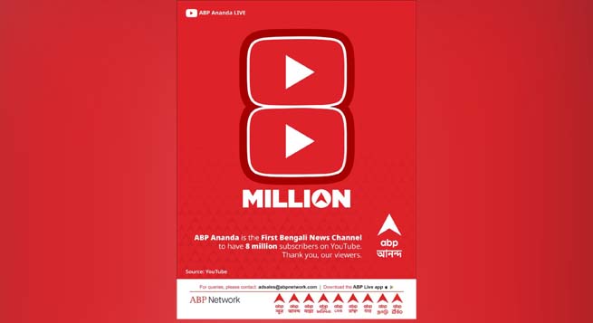 ABP Ananda 1st Bengali news channel to hit 8 mn YouTube subs