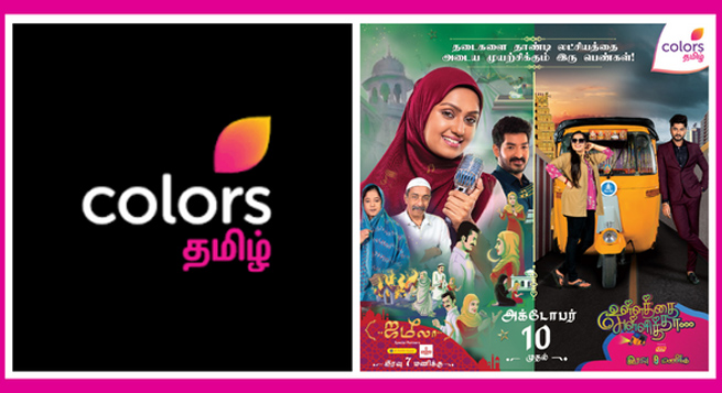 Colors Tamil lines up new fiction shows