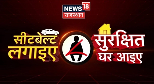 News18 Rajasthan launches new road safety campaign