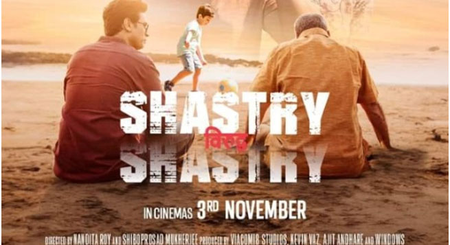 ‘Shastry Virudh Shastry’ to release on Nov 3