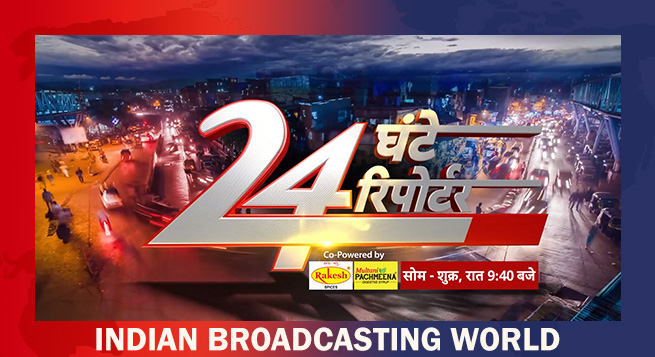 ABP News brings back '24 Ghante 24 Reporter'