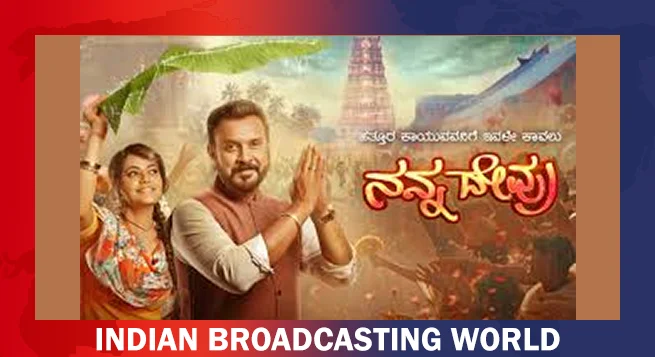 Colors Kannada launches new family drama 'Nanna Devru'