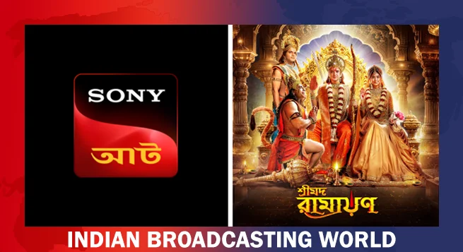 Sony AATH launches 'Shrimad Ramayan'