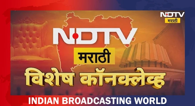 NDTV Marathi