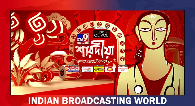 TV9 Bangla unveils AI-driven Durga Puja campaign song